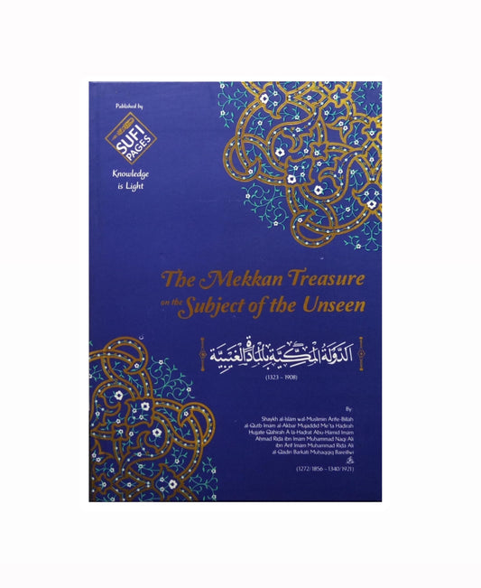 Ad-Dawla tul Makkīya bil Madāya til Ghabīyā The Mekkan Treasure on the Subject of the Unseen