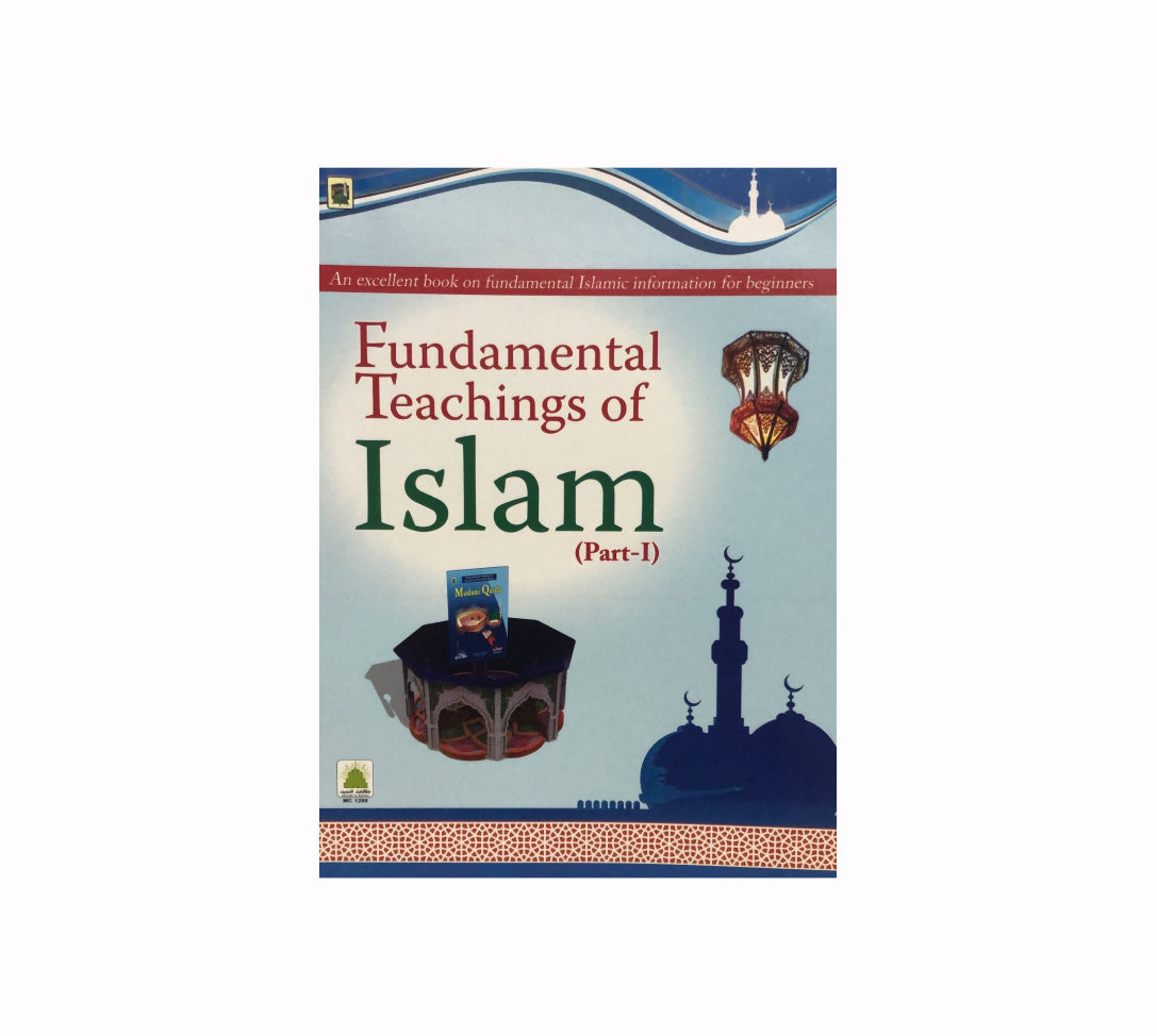 Fundamental Teachings of Islām Part 1